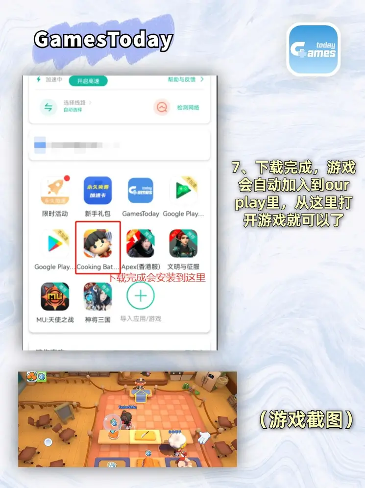 1号庄娱乐平台注册下载截图3