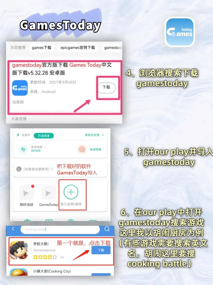 1号庄娱乐平台注册下载截图2